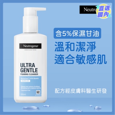NEUTROGENA ULTRA GENTLE FOAMING CLEANSER 200ML