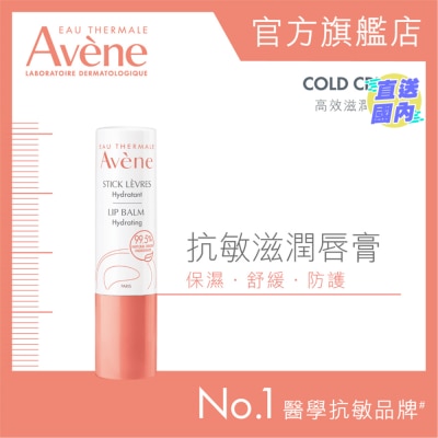 EAU THERMALE AVENE HYDRATING LIP BALM 4G