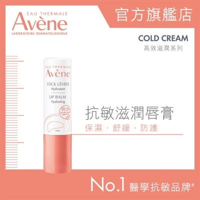 AVENE - HYDRATING LIP BALM 4G