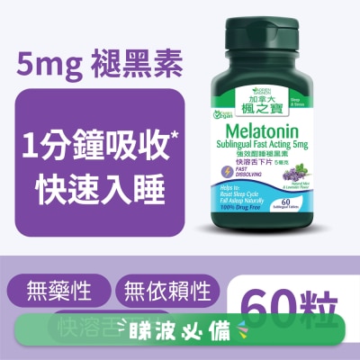 ADRIEN GAGNON - Melatonin Sublingual Fast Acting 5mg (60 Sublingual Tablets)