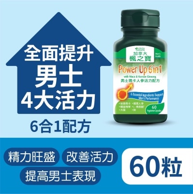 加拿大AG「楓之寶」 男士瑪卡人參活力配方 60粒