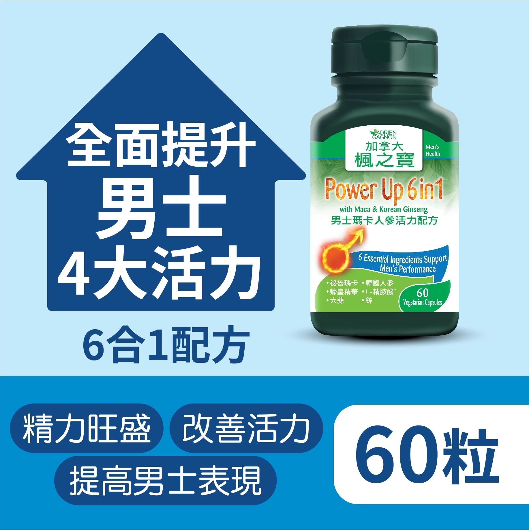 Power Up 6 in 1 with Maca & Korean Ginseng 60 Capsules