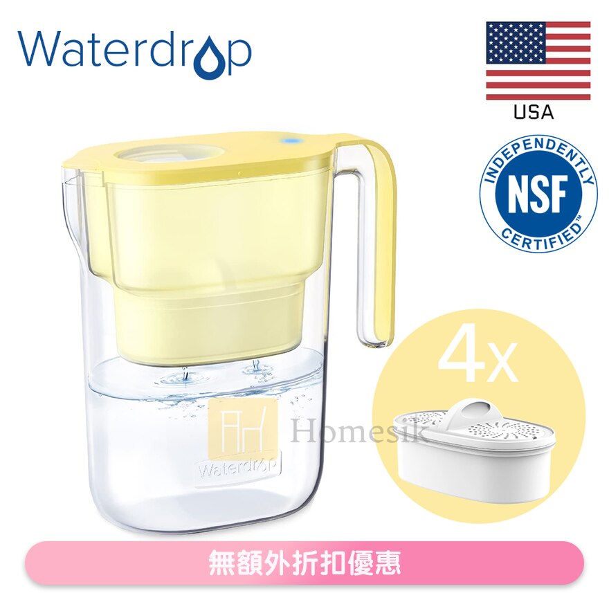 ELFIN WATER PITCHER 2.8L(YELLOW) (SUPPLIER DELIVERY–5 WORKING DAYS)