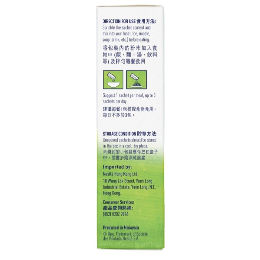 NUTREN® Glucosmart® Meal Mix (14s X 2g) image