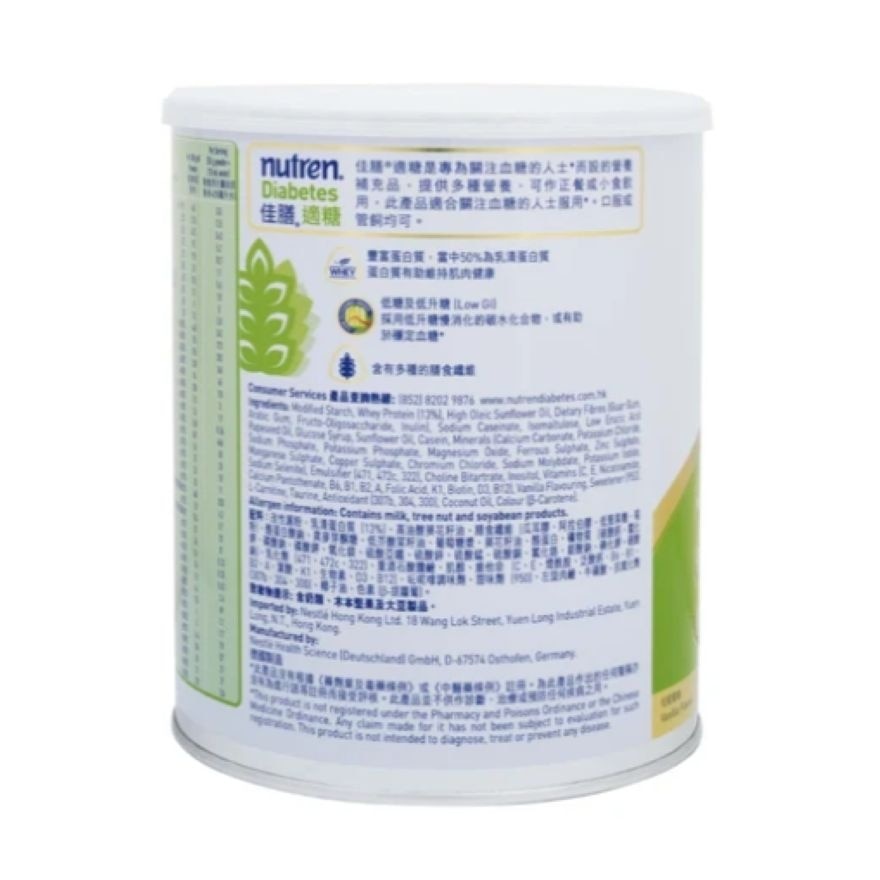 佳膳® 適糖 800克