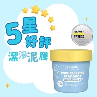 屈臣氏 - 毛孔洁净泥膜 100克