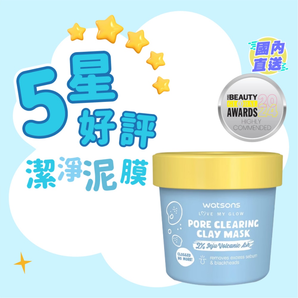PORE CLEARING CLAY MASK 100G