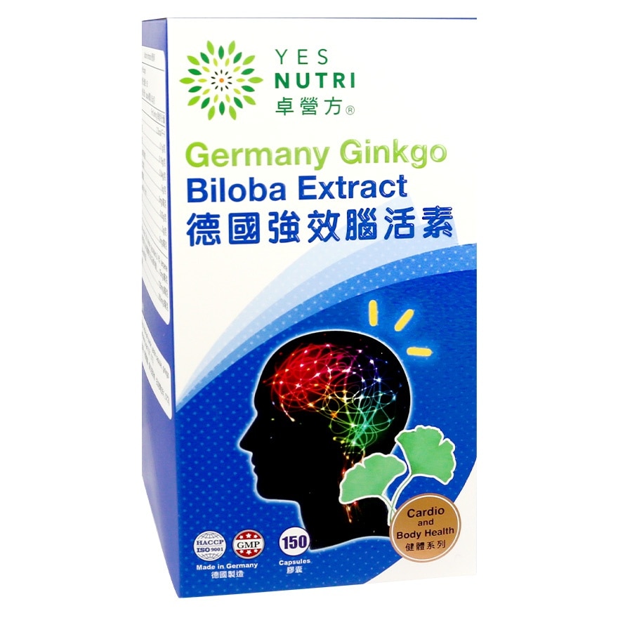 卓营方德国强效脑活素150粒