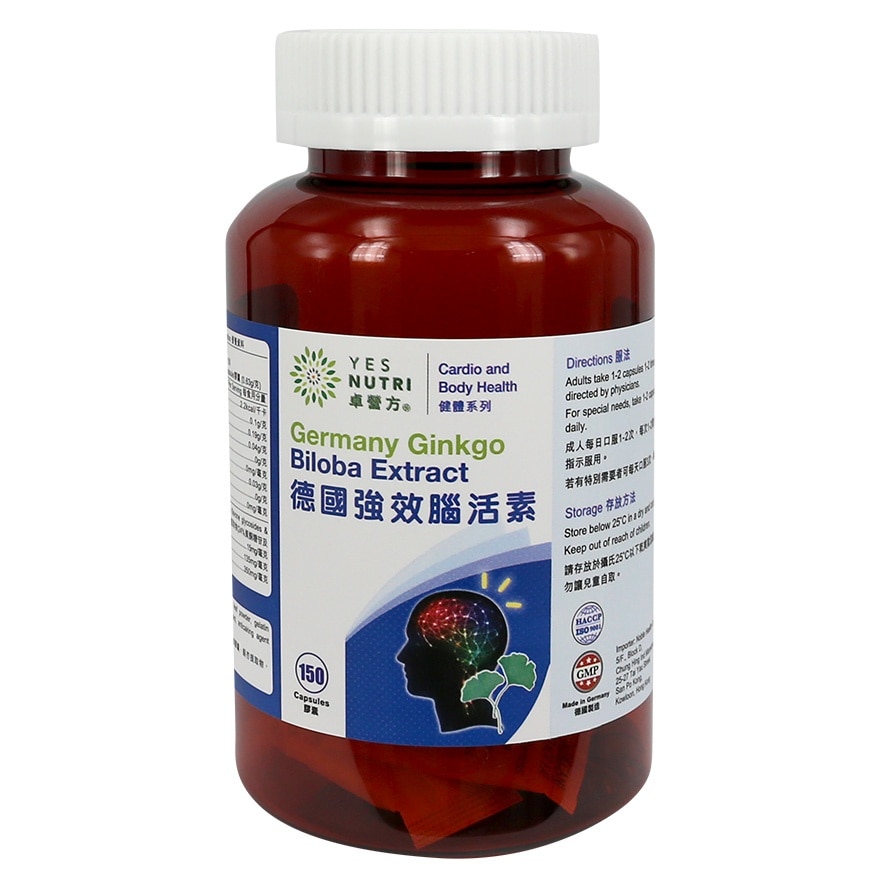 卓营方德国强效脑活素150粒