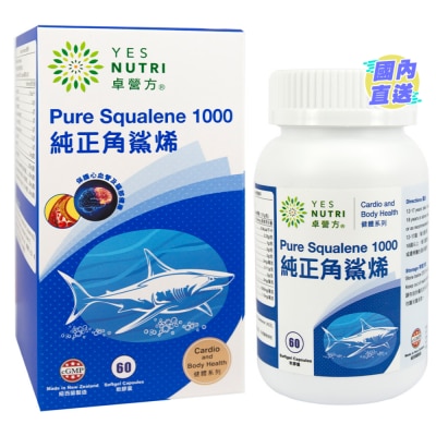 YESNUTRI YESNUTRI AUSTRALIA SHARK SQUALENE 1000 60S