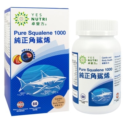 YESNUTRI - 卓營方澳洲高純角鯊烯60粒