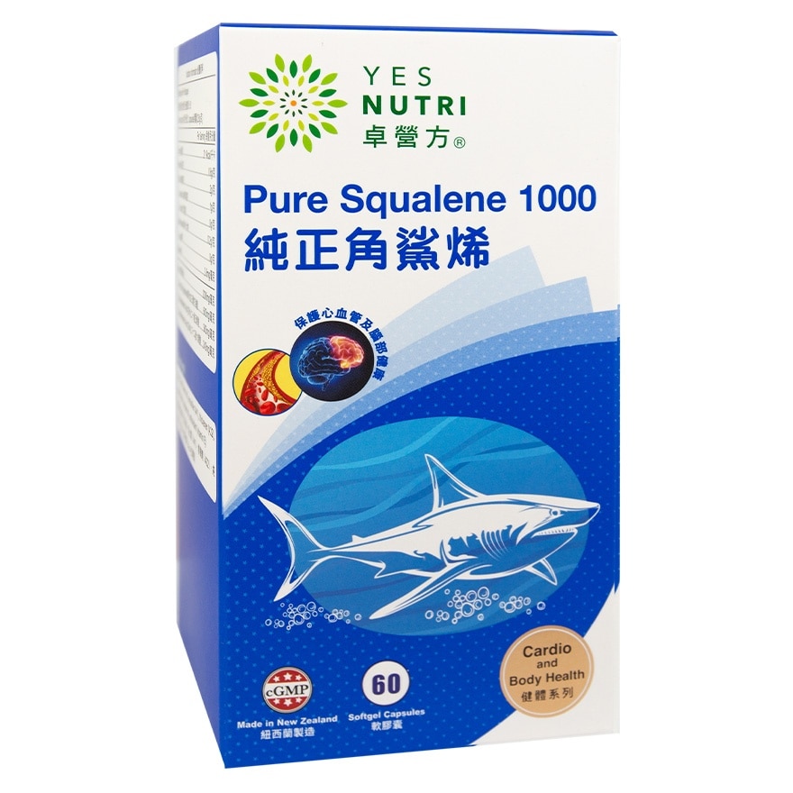 YESNUTRI AUSTRALIA SHARK SQUALENE 1000 60S