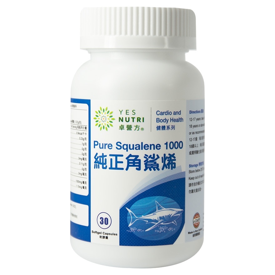 YESNUTRI AUSTRALIA SHARK SQUALENE 1000 60S