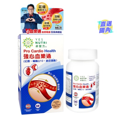 YESNUTRI PRO CARDIO HEALTH 60S