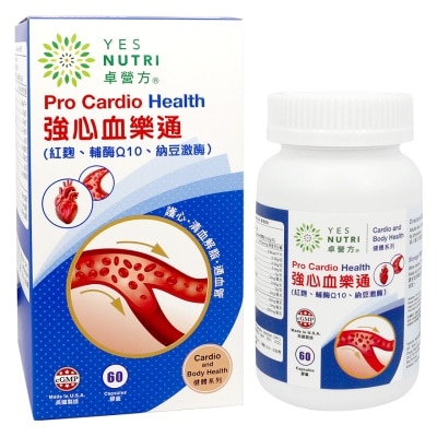 YESNUTRI - 強心血樂通60粒