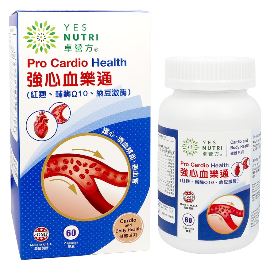 卓營方強心血樂通60粒
