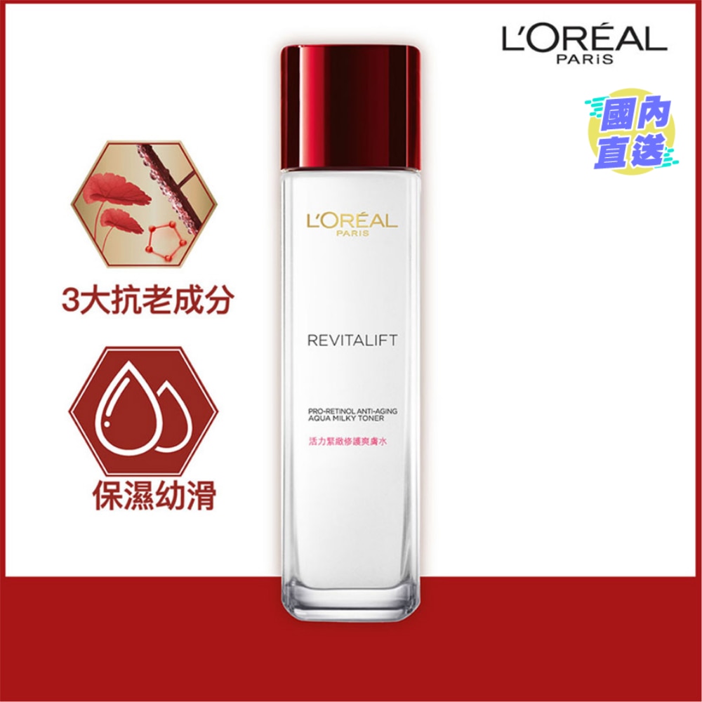 REVITALIFT PRO-RETINOL ANTI-AGING AQUA MILKY TONER 130ml [ANTI-AGING]