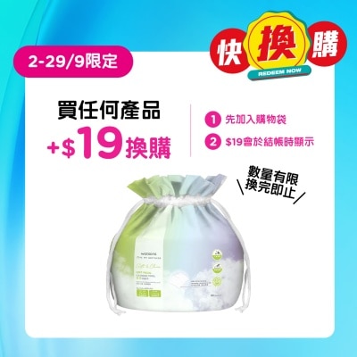 WATSONS - WATSONS SOFT FACIAL CLEANSING TOWEL 80'S image