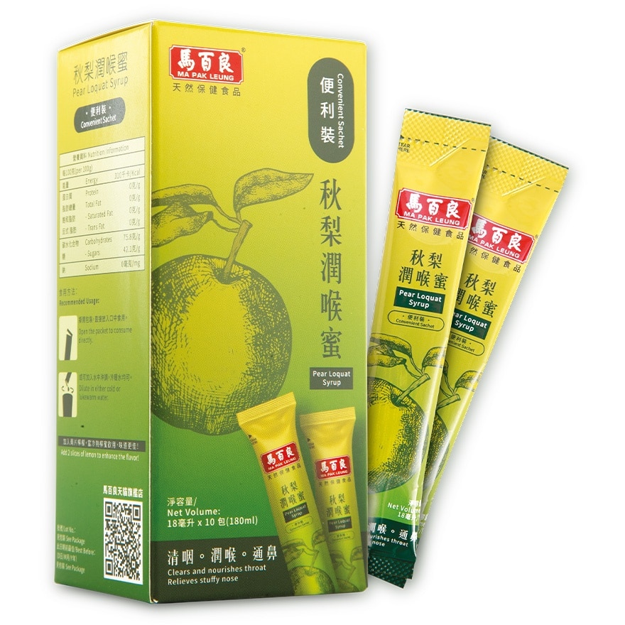 MA PAK LEUNG PEAR SYRUP (C' SACHET)