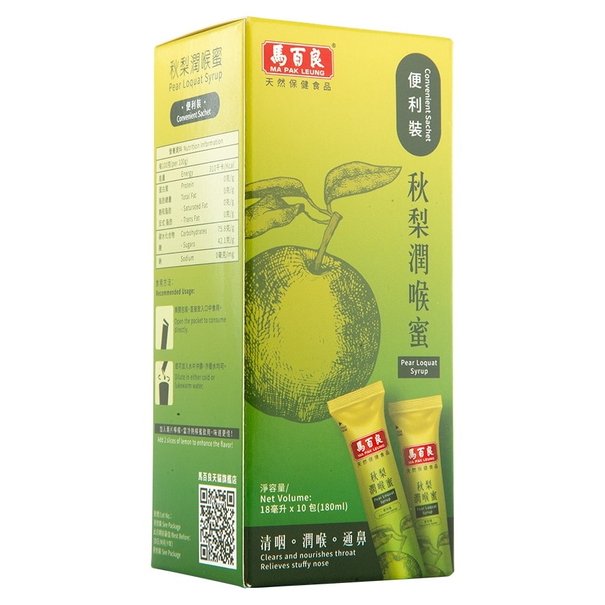 MA PAK LEUNG PEAR SYRUP (C' SACHET)