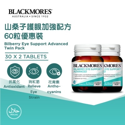 BLACKMORES Billberry Eye Support Advance Twin Pack