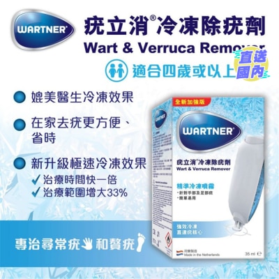 WARTNER WART & VERRUCA REMOVER 35ML