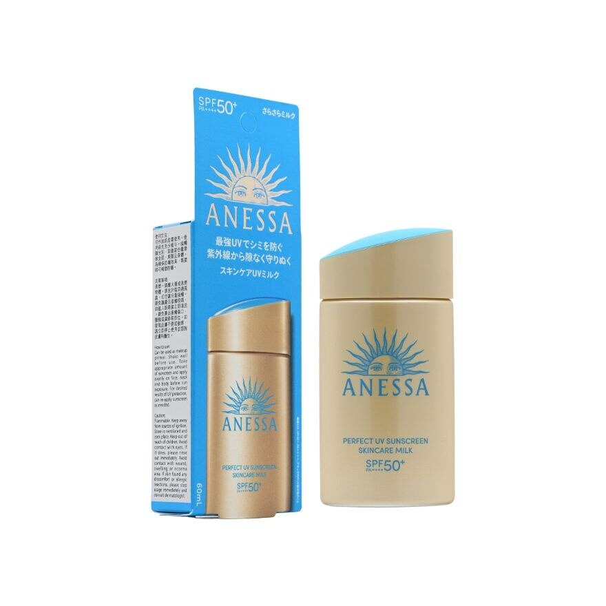 ANESSA PERFECT UV SUNSCREEN SKINCARE MILK SPF50+ PA++++ 60ML