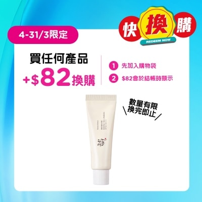 BEAUTY OF JOSEON Beauty of Joseon RELIEF SUN :RICE +PROBIOTICS SPF50+ PA++++ 50ML