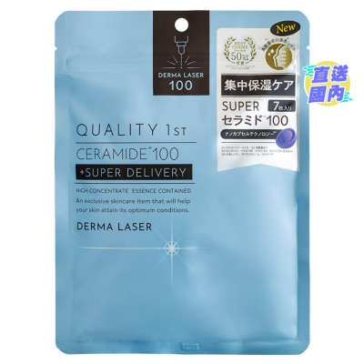 QUALITY 1ST DERMA LASER SUPER CERAMIDE100