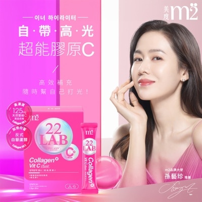 M2 M2 SUPER COLLAGEN + VIT C PLUS 30PACKS