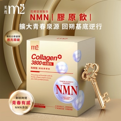 M2 COLLAGEN+3800 SUPER NMN DRINK 7PC