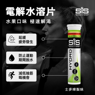 SIS GO HYDRO TABLETS STRAWBERRY AND LIME