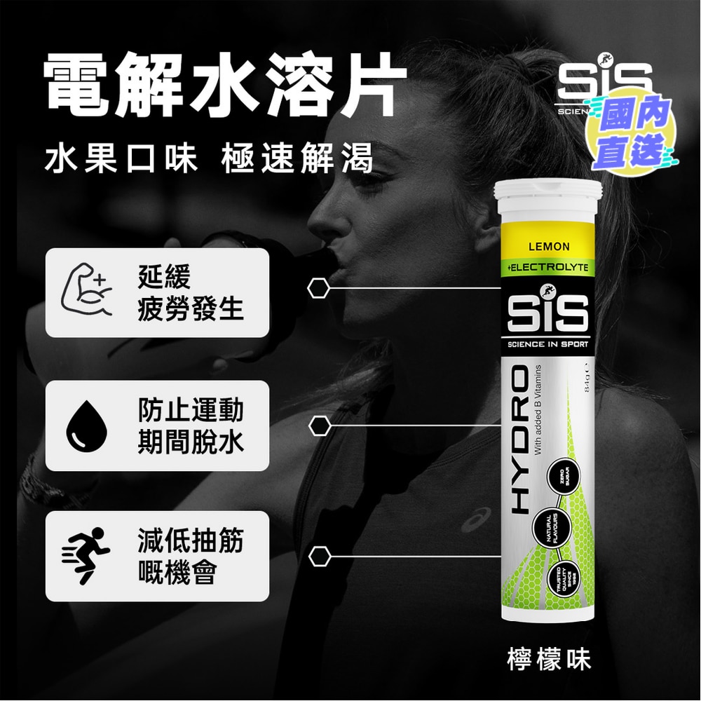 GO HYDRO TABLETS LEMON