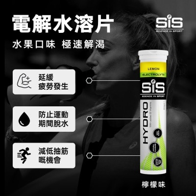 SIS GO HYDRO TABLETS LEMON