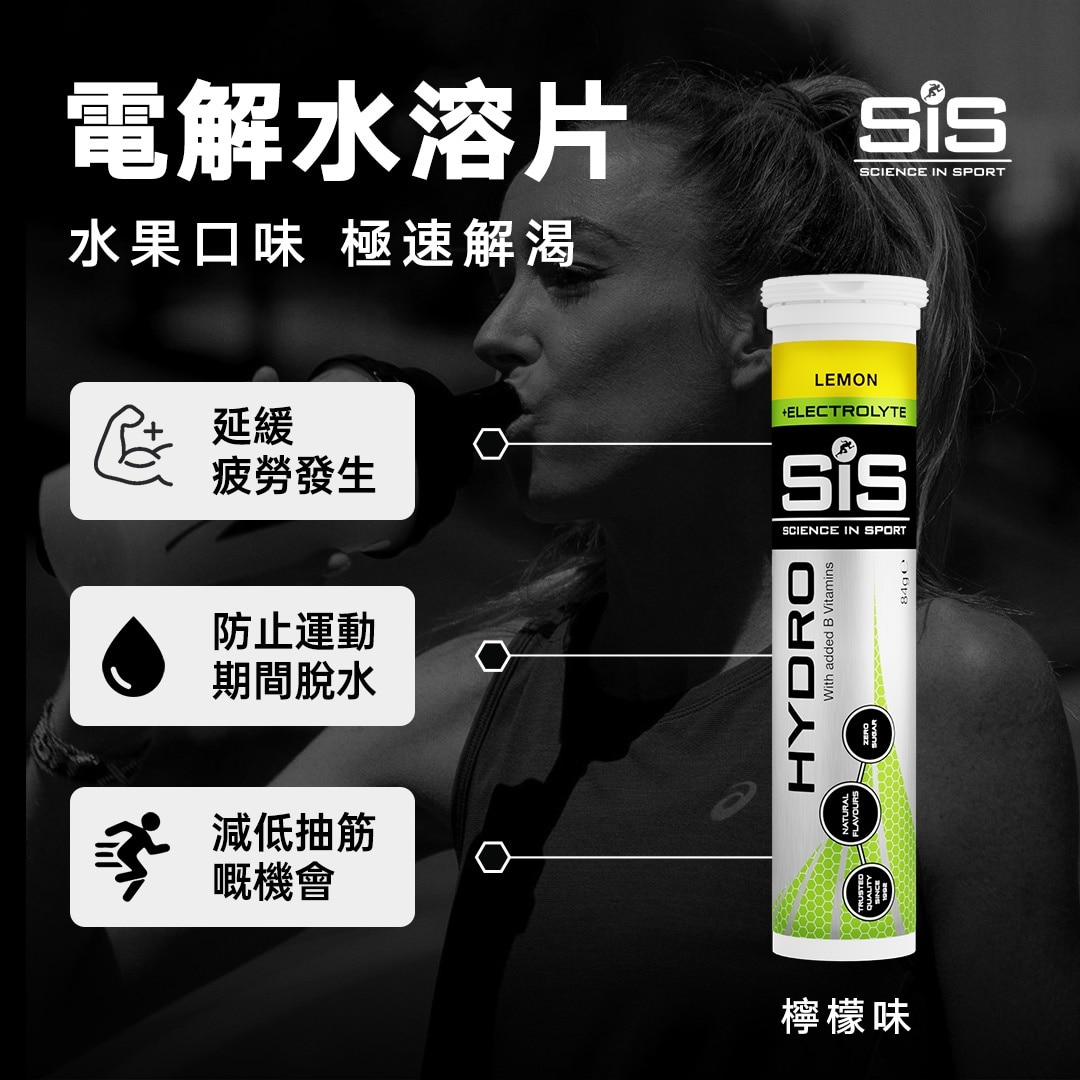 GO HYDRO TABLETS LEMON