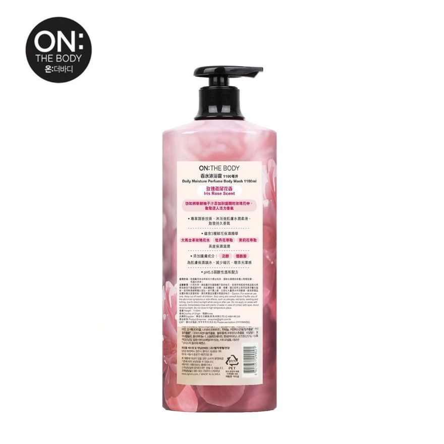 ON THE BODY PERFUME BODY WASH WOODY IRIS ROSE 1100ML