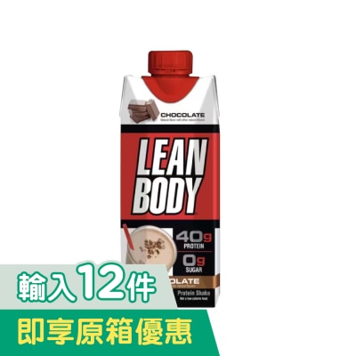 LABRADA Labrada Lean Body RTD 17Oz Chocolate image