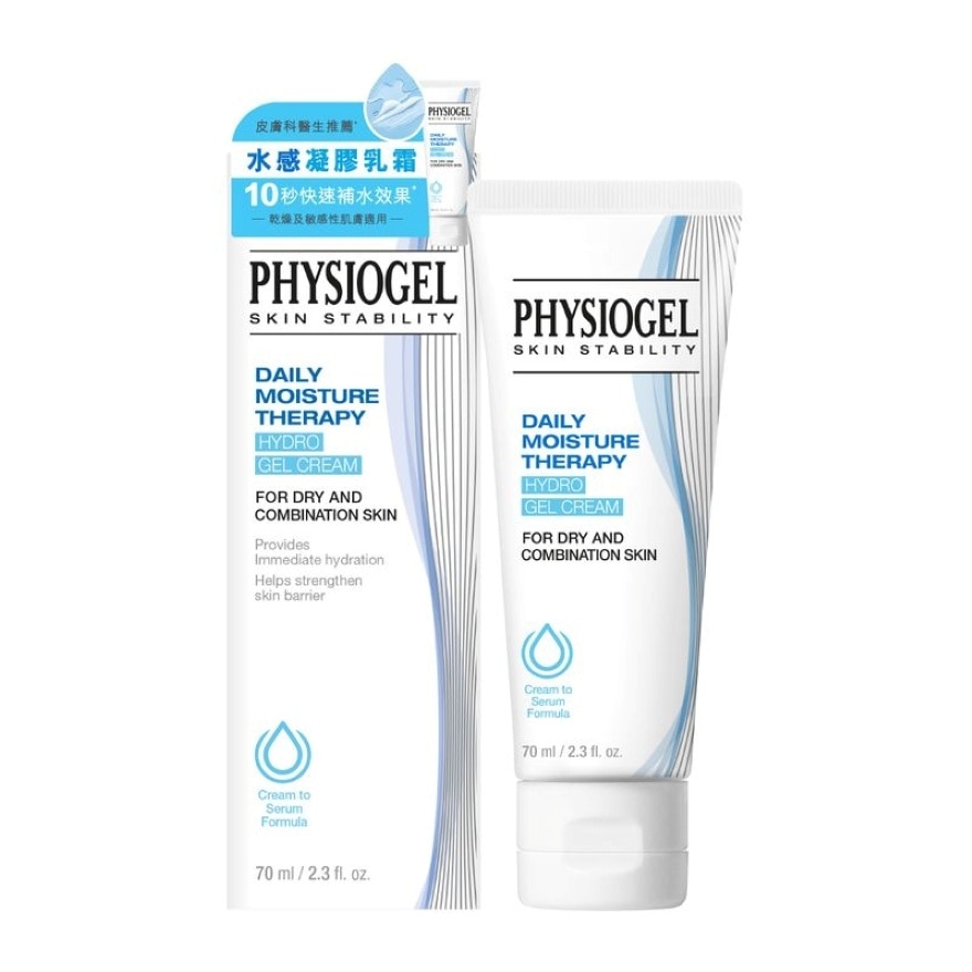 PHYSIOGEL 全天候水分修復系列 水感凝膠乳霜 70ML