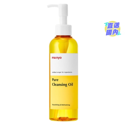 MA:NYO 純淨卸妝潔面油