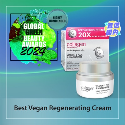 COLLAGEN BY WATSONS 骨膠原喚白新生素顏霜