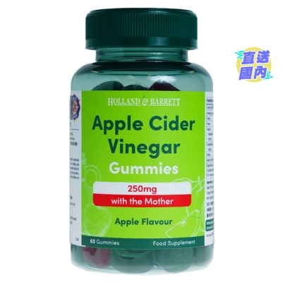 HOLLAND&BARRETT APPLE CIDER VINEGAR 250MG 60S