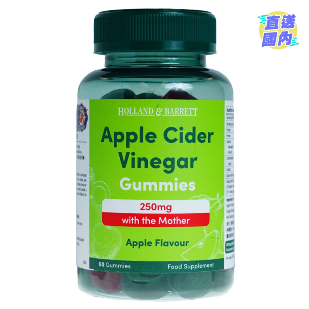 美顏排毒蘋果醋軟糖 60粒