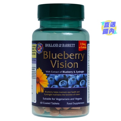 HOLLAND&BARRETT BLUEBERRY VISION 60S
