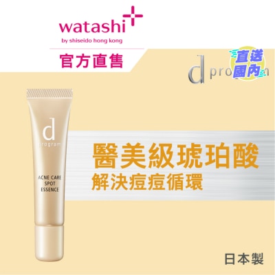 D PROGRAM 酵母益生元多重淨痘袪印精華 15克