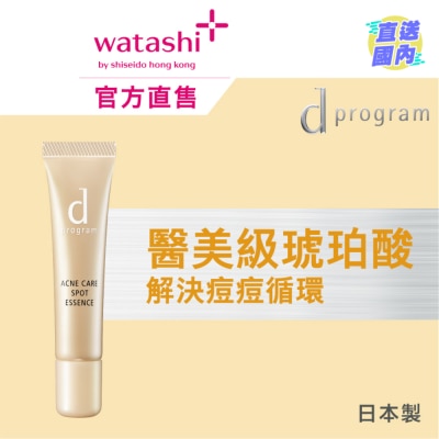 D PROGRAM ACNE CARE SPOT ESSENCE 15G
