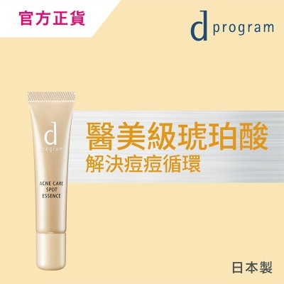 D PROGRAM - ACNE CARE SPOT ESSENCE 15G