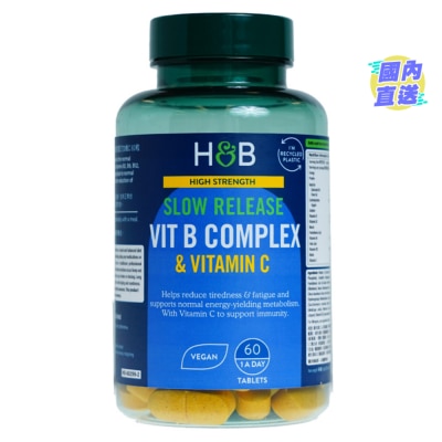 HOLLAND & BARRETT 高效綜合維B長效配方加維C 60粒