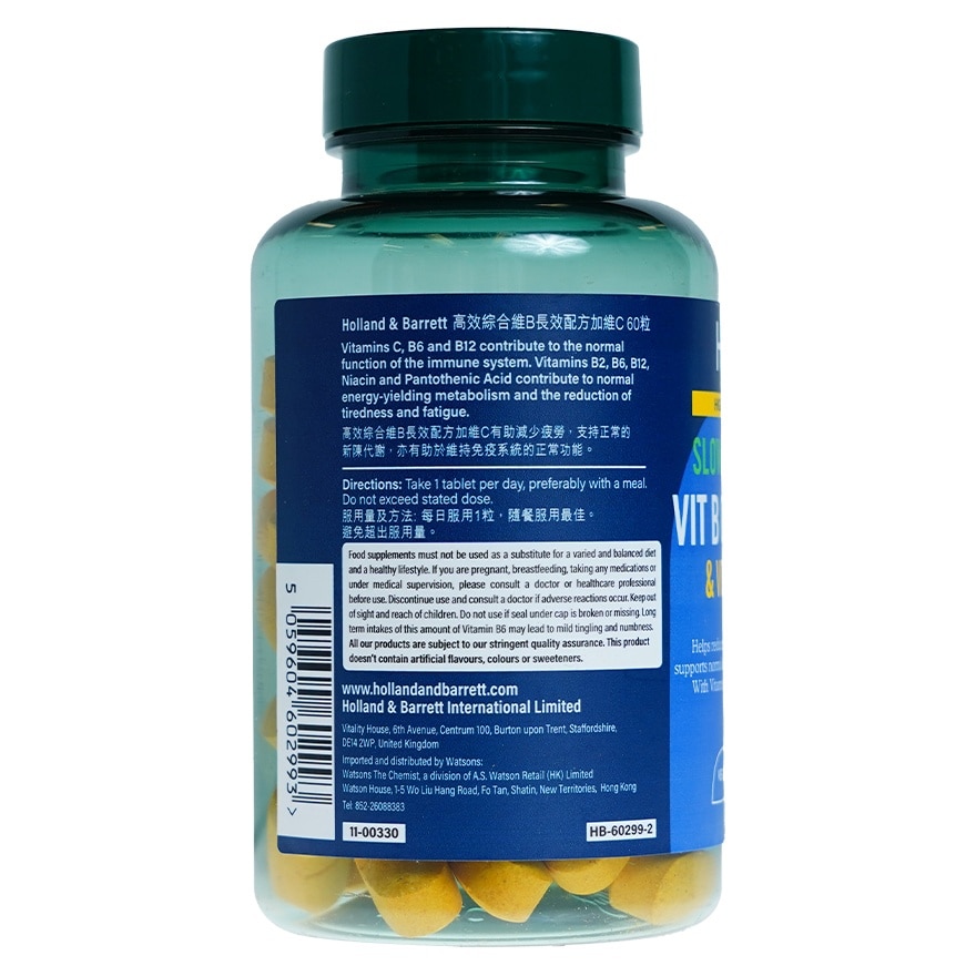 高效综合维B长效配方加维C 60粒