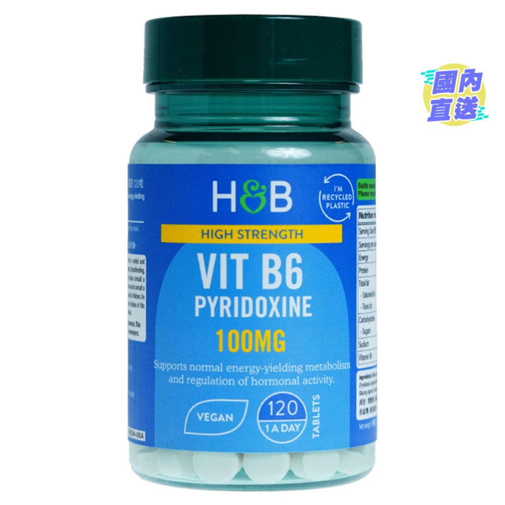HS VITAMIN B6 PYRIDOXINE 100MG 120S