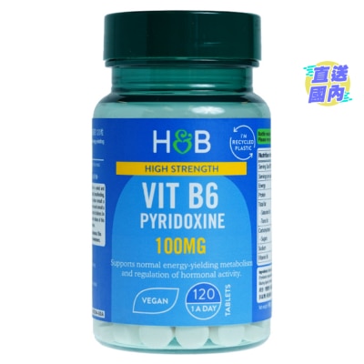HOLLAND & BARRETT 高效維他命B6 100毫克 120粒